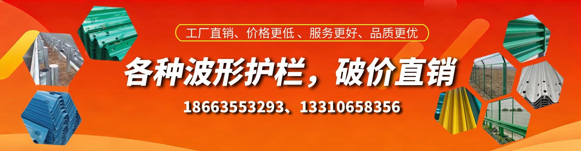 佳木斯波形护栏厂家